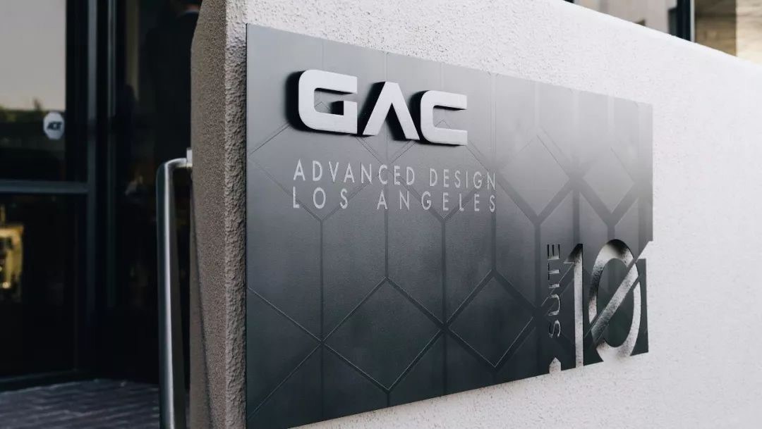 Centro de diseño avanzado en Los Ángeles de GAC Motor