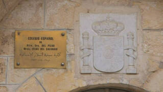Compromís fuerza al Gobierno a retirar un escudo franquista en Jerusalén