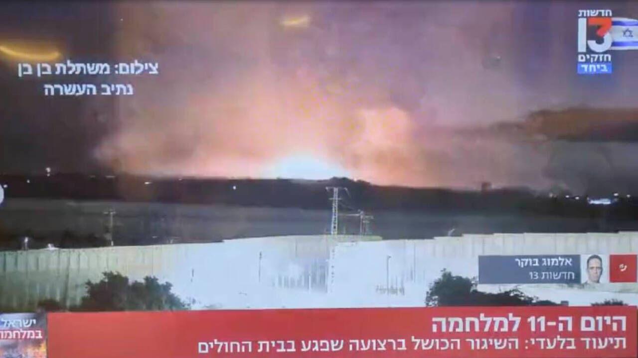 Momento captado por la TVE de Israel en el que supuestamente un cohete impacta contra el hospital de Gaza