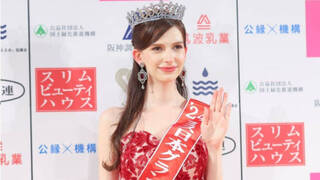 ¿Por qué ha renunciado al título Miss Japón?